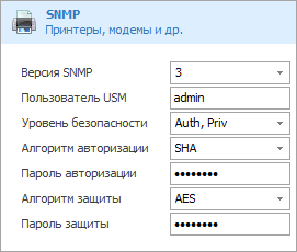 SNMPv3-ru2