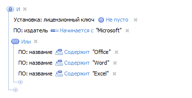 Конструктор отчетов инвентаризации активов