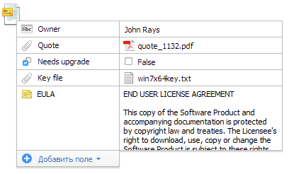 Управление инвентаризацией программ в ИТ