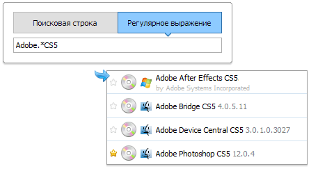 Расширенный поиск ПО в сети