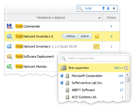 Браузер установок программного обеспечения в сети