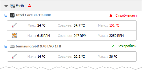 Статистика аппаратных датчиков