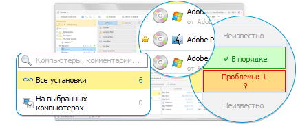 Инвентаризация ИТ-активами
