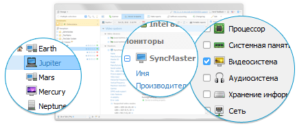 Главный экран TNI