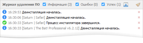 Удаленная деинсталляция ПО