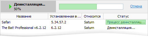 Удаленная установка ПО