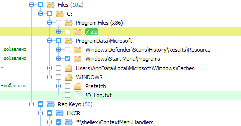 Развертывание программного обеспечения на сетевых компьютерах